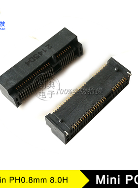 Mini PCIE插槽52Pin贴片SMT无线网卡3G模块座子Msata插座8.0H座子