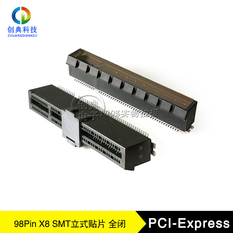PCIE显卡插槽98PIN8XX8立贴smt