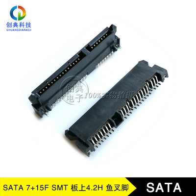 sata硬盘座子7+15P板上4.2HSMT
