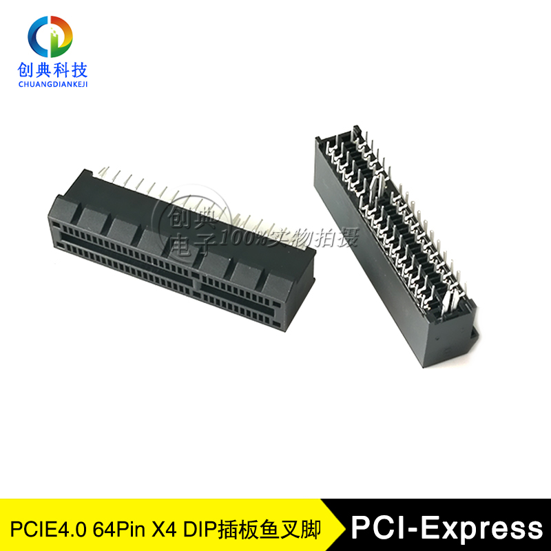 LOTES插槽64pin鱼叉脚X4PCIE4.0