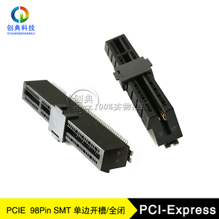 PCIE4.0显卡插槽98Pin立式SMT贴片X8金手指连接器PCIE5.0内存卡座