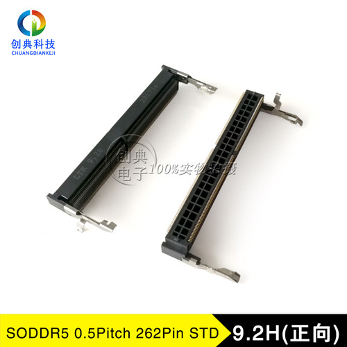 DDR5内存卡槽9.2H正向262Pin
