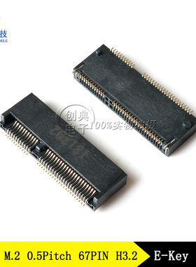 NGFF插槽E-Key3.2H67PinLOTES插座APCI0085-P005A创典M.2高频座子