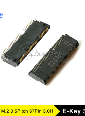NGFF插槽3.0HE-Key67/75PinLTK优群NASE0-S6701-TSH4硬盘M.2座子