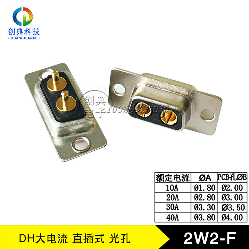 2W2FD-SUB直插式实芯车针光孔