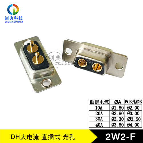 2W2FD-SUB直插式实芯车针光孔