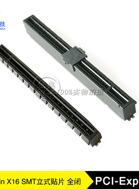 PCIE插槽164Pin立式180度全贴片SMT式16X显卡卡槽有脚带柱X16卡座
