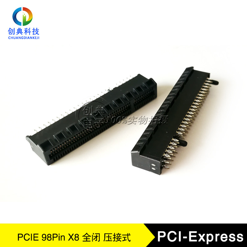 PCIE显卡插槽98PinX8压接鱼眼脚