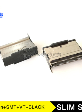 SLIM SAS硬盘接口74pin贴片SMT立式8X 8i高速存储连接器SFF-8654