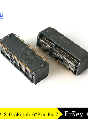 NGFF插槽6.7HE-Key67PinLOTES得意APCI0154-P001A硬盘接口M.2座子