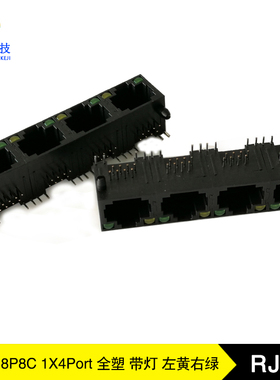RJ45插座1X4Port四口开口向上带灯左黄右绿8P8C黑色全塑网络接口