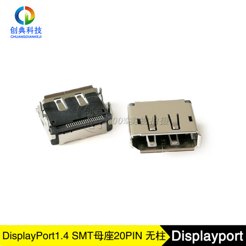 DP座子20PinDisplayport高清插座