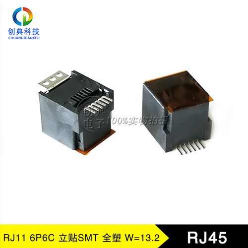 rj11网络接口插座6p6c全塑无耳