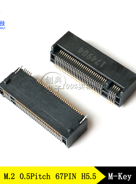 NGFF插槽5.5HM-Key67PinLOTES插座APCI0270-P002A硬盘接口M.2座子