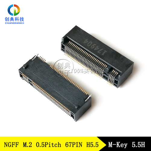 M-KEYm.2接口LOTES5.5H75Pin