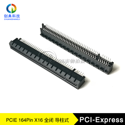 PCIE164PLOTES导柱180度直插
