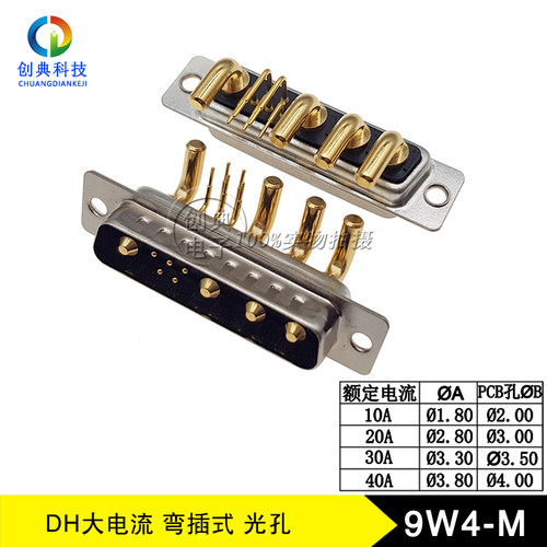 D-SUB实芯车针弯插式9W4M大电流
