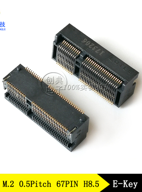 NGFF插槽8.5HE-Key67PinLOTES得意APCI0163-P001A硬盘接口M.2座子