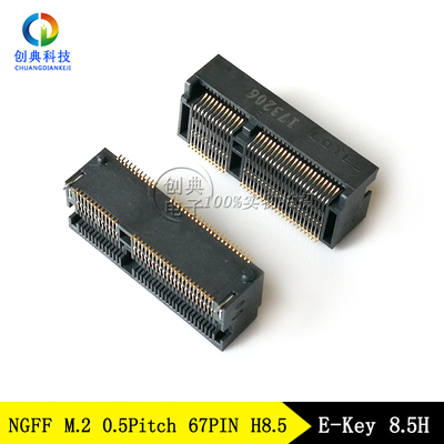 LOTES8.5HM.2接口EKEY75PIN