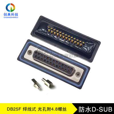 DB25Pin母座焊线式光孔防水车针