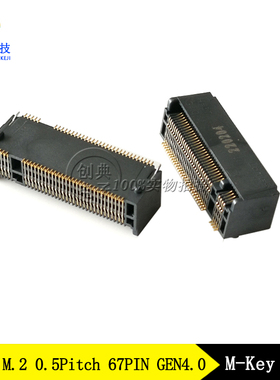 M.2座子M-Key67/75Pin 6.7H贴片M型硬盘接口M2座子G4高频NGFF插槽