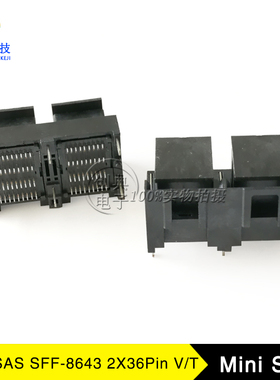 Mini SAS接口36Pin1X2双口替代安费诺G40H22331HR国产SFF8643座子