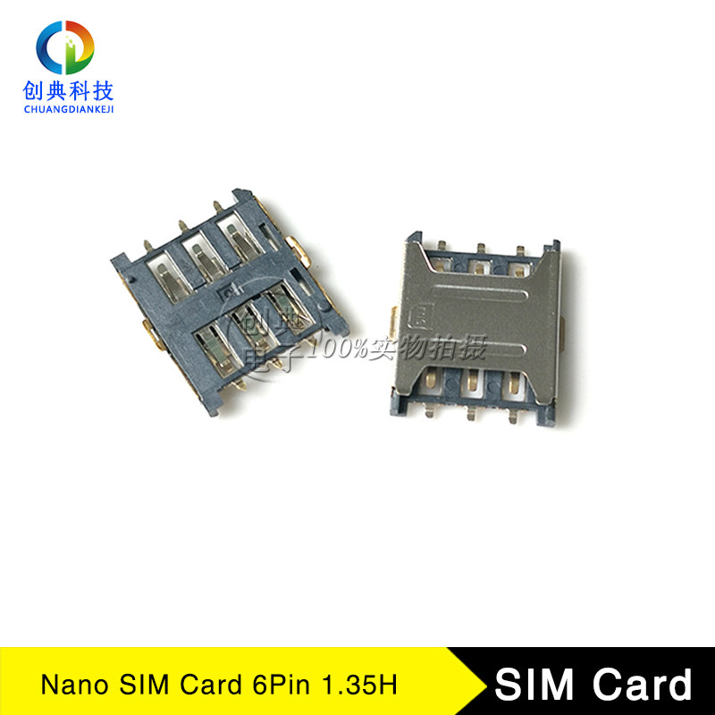 sim卡座6pin卡槽1.35h带柱no push外焊贴片式插拔型nano sim card