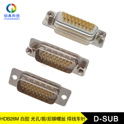 DB26Pin实芯车针焊线光孔铆螺母