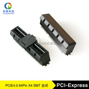 PCIE4.0显卡插槽64Pin立式SMT贴片4X金手指连接器X4全闭内存卡座