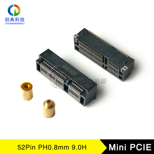 Msata插座MINIPCIE9.0H52Pin