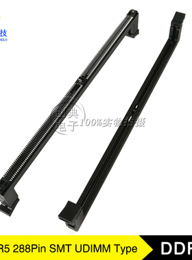 DDR5插槽288Pin立贴SMT式 Pitch0.85mm UDIMM Type第五代卡槽DDR5