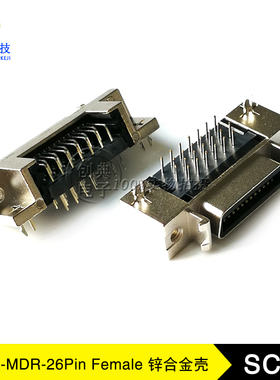 SCSI插座26Pin母座90度弯插板MDR26锌合金外壳SCSI伺服电机连接器