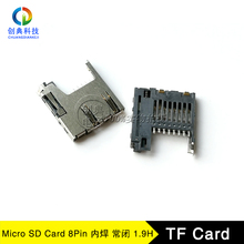 TF卡座8Pin卡槽T-Flash自弹PUSH1.9H内焊带侦测常闭Micro SD Card