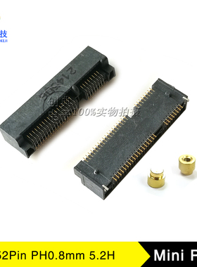 Mini PCIE插槽52Pin贴片SMT无线网卡3G模块座子Msata插座5.2H座子
