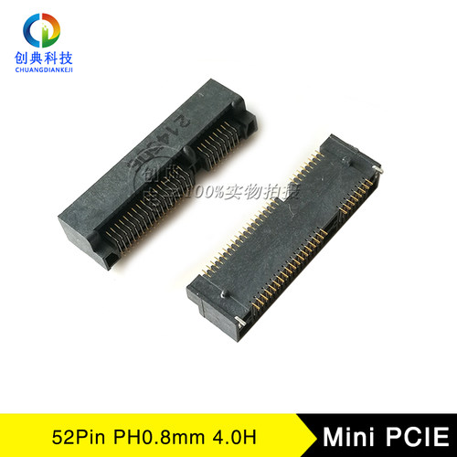 MiniPCIE4.0H52PinMsata插座
