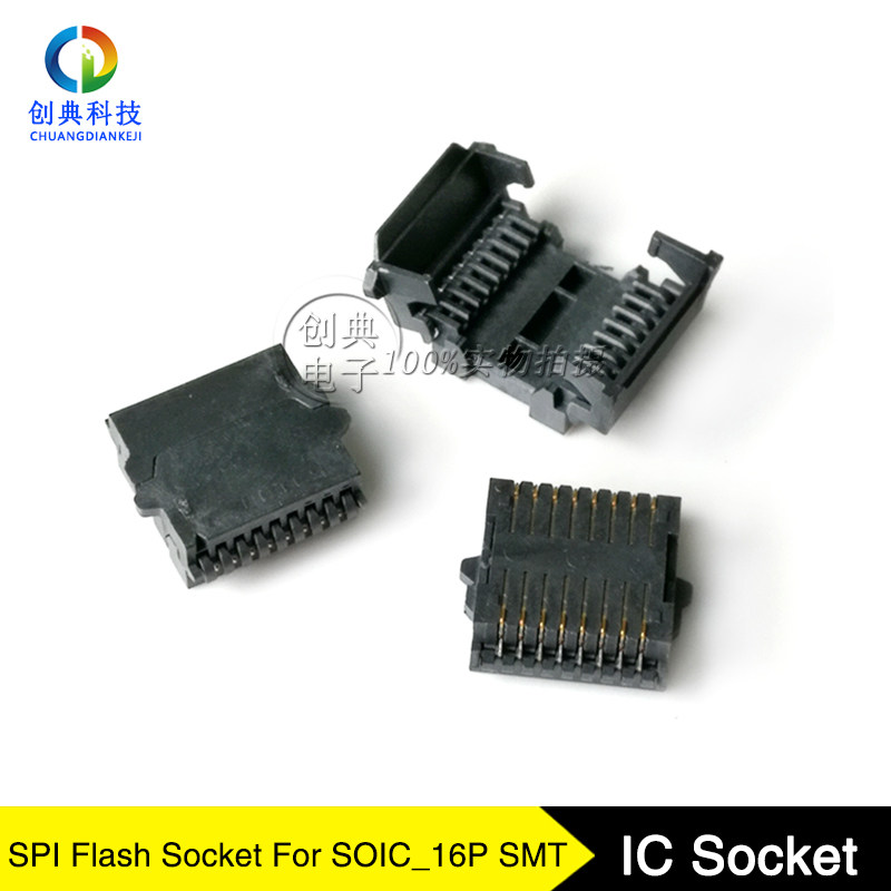 lotesIC座子SPIFlashSocket图片