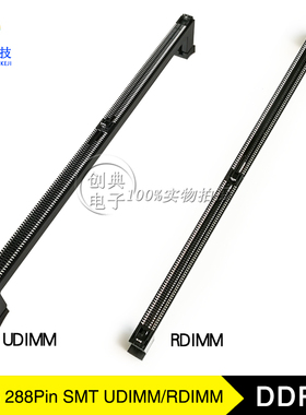 DDR5插槽288Pin立贴287Pin抽220P式DDR5.0第五代卡槽RDIMM和UDIMM