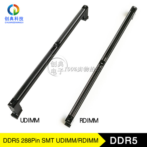 DDR5五代卡槽288pinUDIMMRDIMM