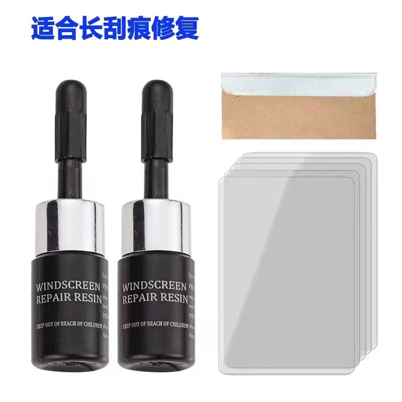 汽车玻璃修复液前挡风玻璃裂纹修车用胶水