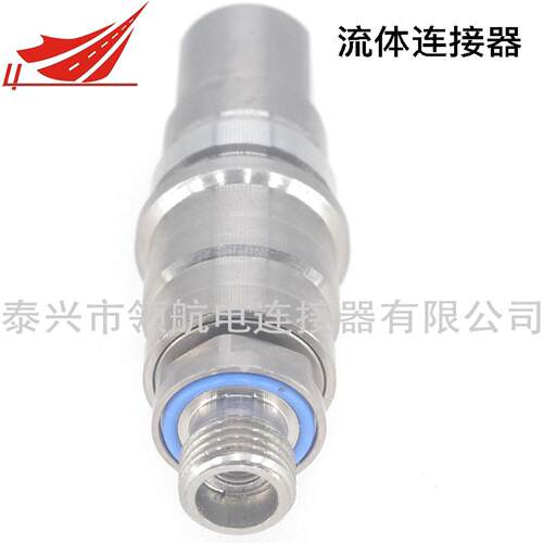 TSA-3T14RSSJE TSA-20T14RSSJE TSA-16T14RSSJE卡口式流体连接器