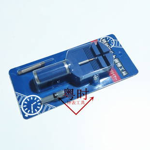 拆表带解表链长短调节工具 调表器 手表拆卸钢带裁短表节修表工具