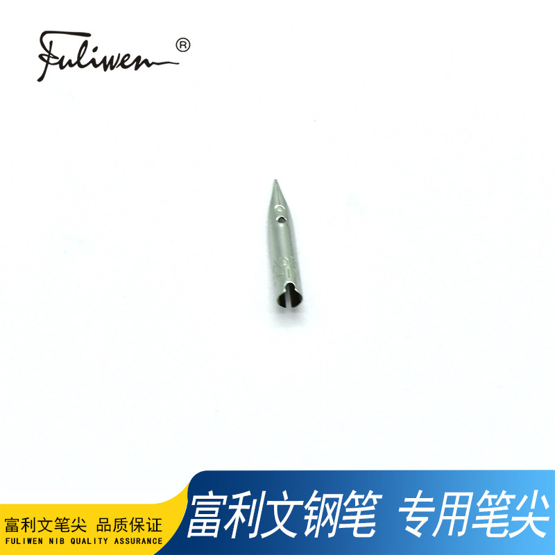 富利文钢笔尖 通用英雄钢笔头 暗尖包尖圆筒尖通用EF特细美工笔尖在类目 电子词典/电纸书/文化用品, 笔类/书写工具, 钢笔中 - 来自Buy2taobao.com提供专业的淘宝代购服务