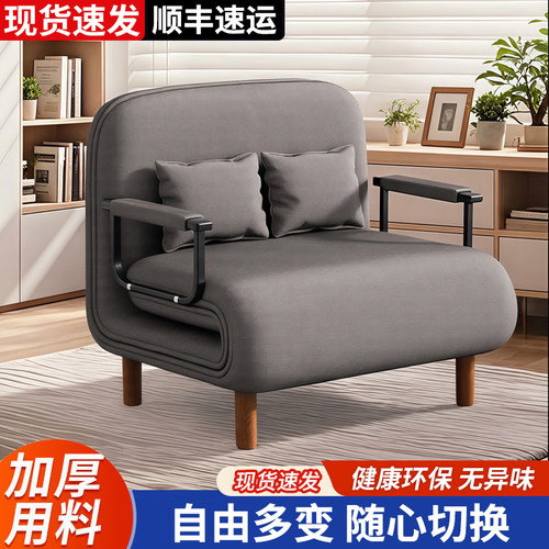 家用折叠沙发床多功能