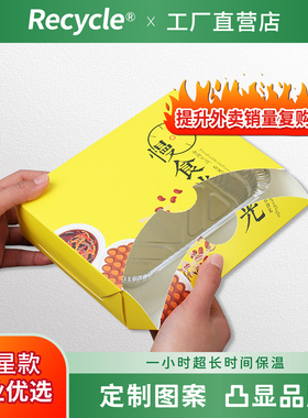 外卖打包盒网红创意高档一次性带盖长方形750ml900ml锡纸盒定制