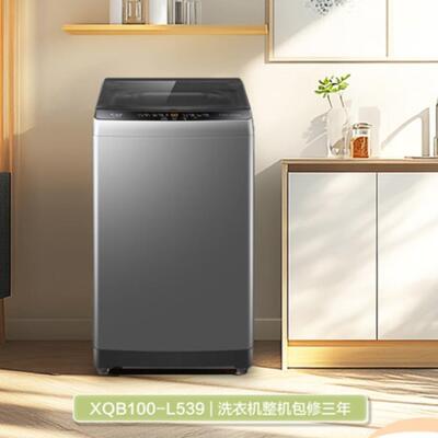 海.尔统.帅波轮洗衣机全自动10公斤大容量宿舍租房一级能效省水电