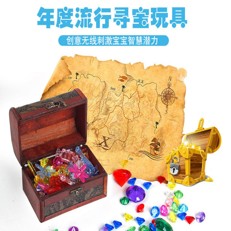 儿童水晶宝石玩具塑料七彩diy手工钻石串珠挖掘宝箱盒男女孩公主