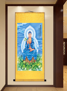 药师佛画像琉璃如来东方三圣