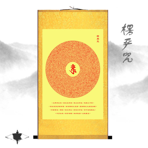 丝绸卷轴挂画装饰画卷轴