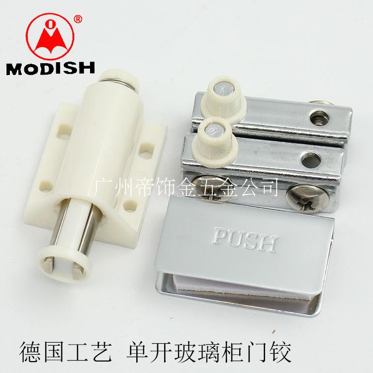 单开玻璃柜门磁吸磁碰 上下夹铰链 柜吸门吸  碰珠玻璃柜合页开关