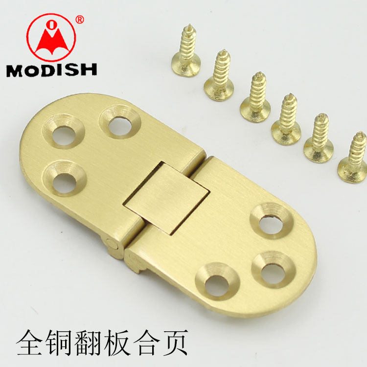 铜翻板合页桌类折叠腰铰台面铰